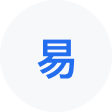 刚察网易企业邮箱