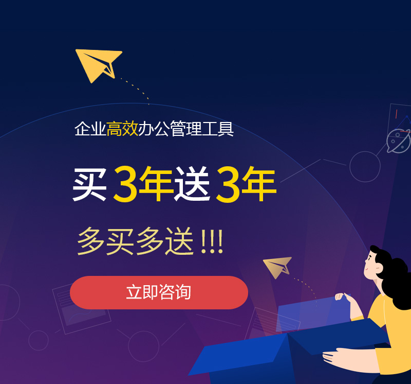 刚察网易企业邮箱
